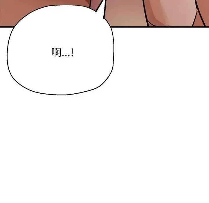 漫画《亲家的女人们》第11话第38张图