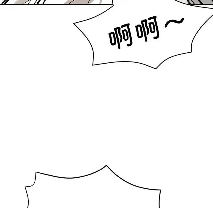漫画《亲家的女人们》第11话第42张图