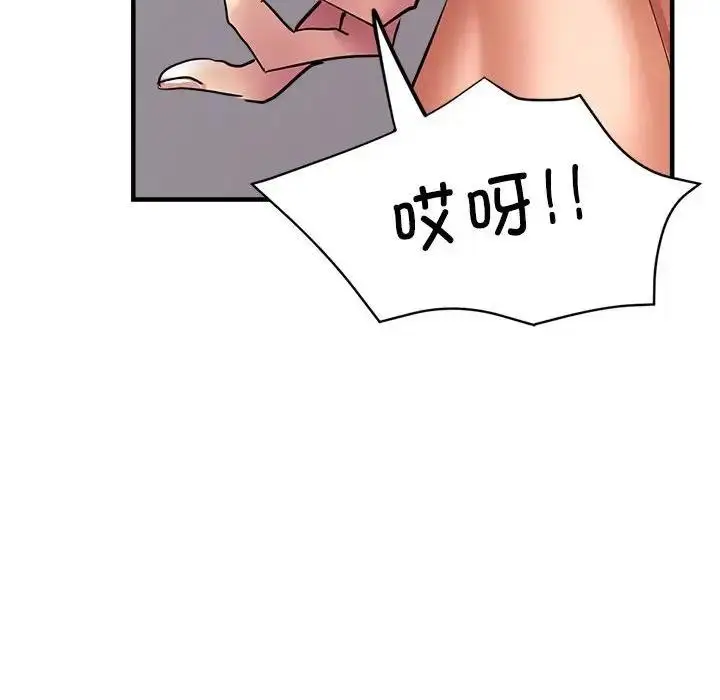 漫画《亲家的女人们》第11话第64张图