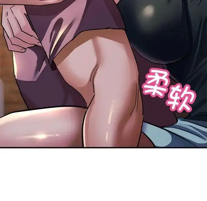 漫画《亲家的女人们》第12话第108张图
