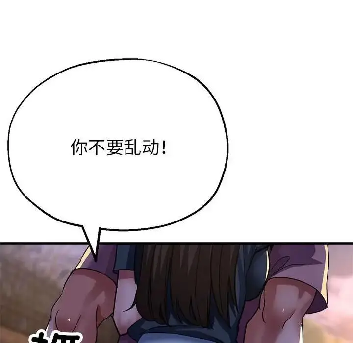 漫画《亲家的女人们》第12话第115张图