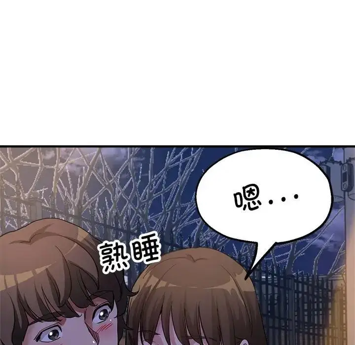 漫画《亲家的女人们》第12话第124张图