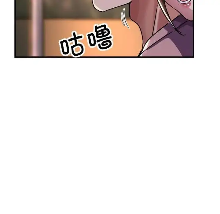 漫画《亲家的女人们》第12话第127张图