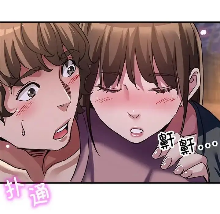漫画《亲家的女人们》第12话第136张图