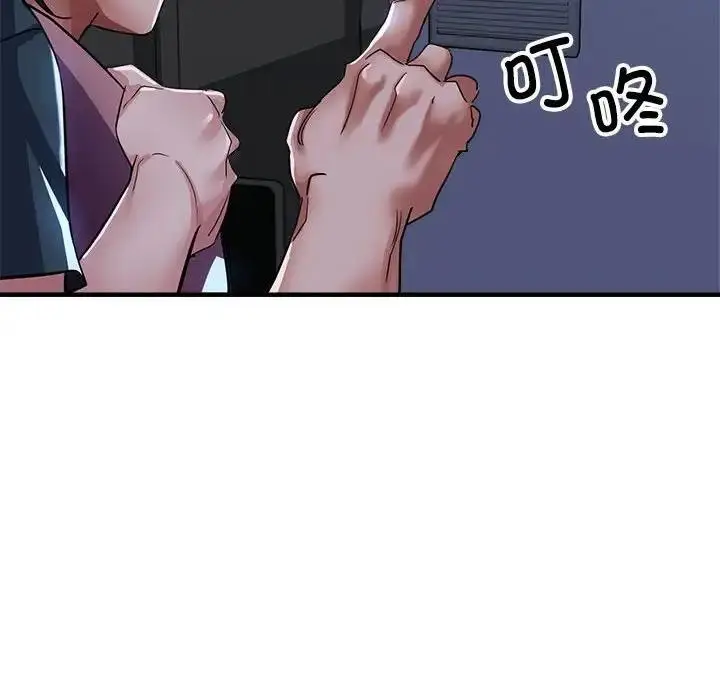 漫画《亲家的女人们》第12话第141张图