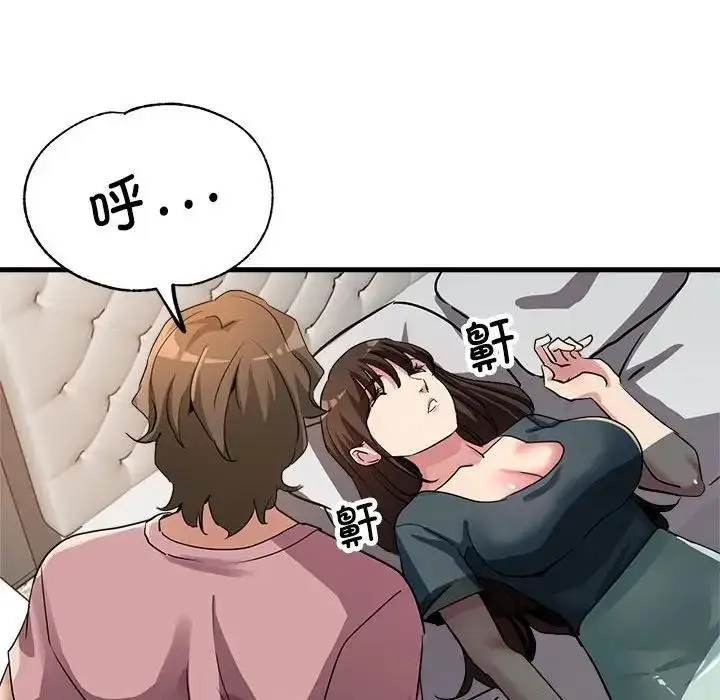 漫画《亲家的女人们》第12话第162张图