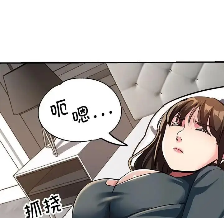 漫画《亲家的女人们》第12话第164张图