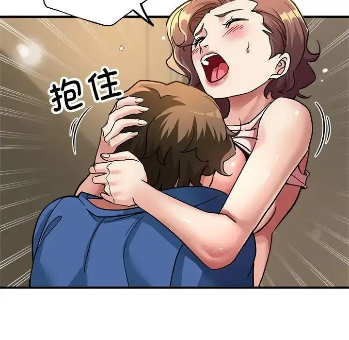 漫画《亲家的女人们》第12话第19张图