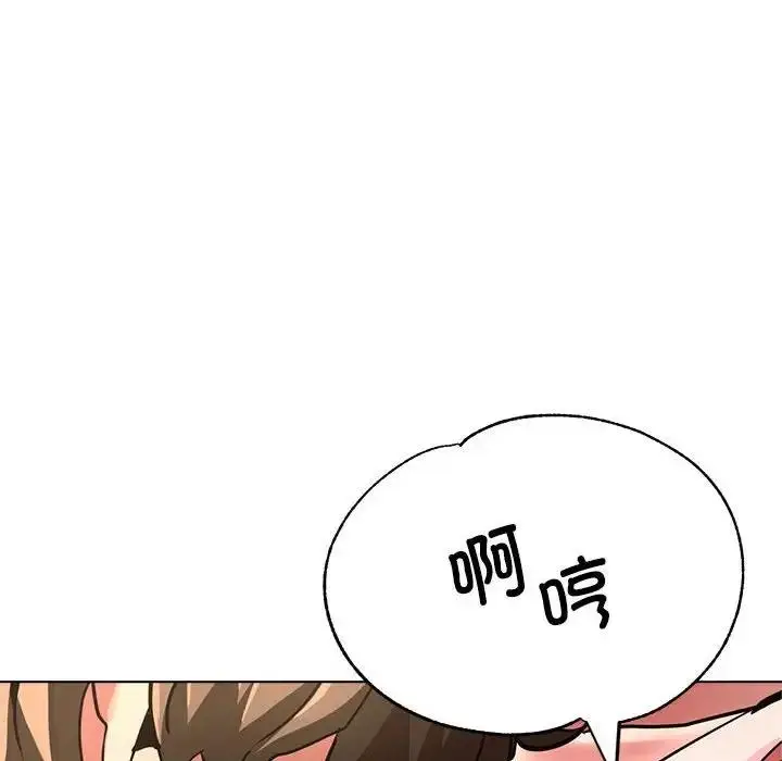 漫画《亲家的女人们》第12话第20张图