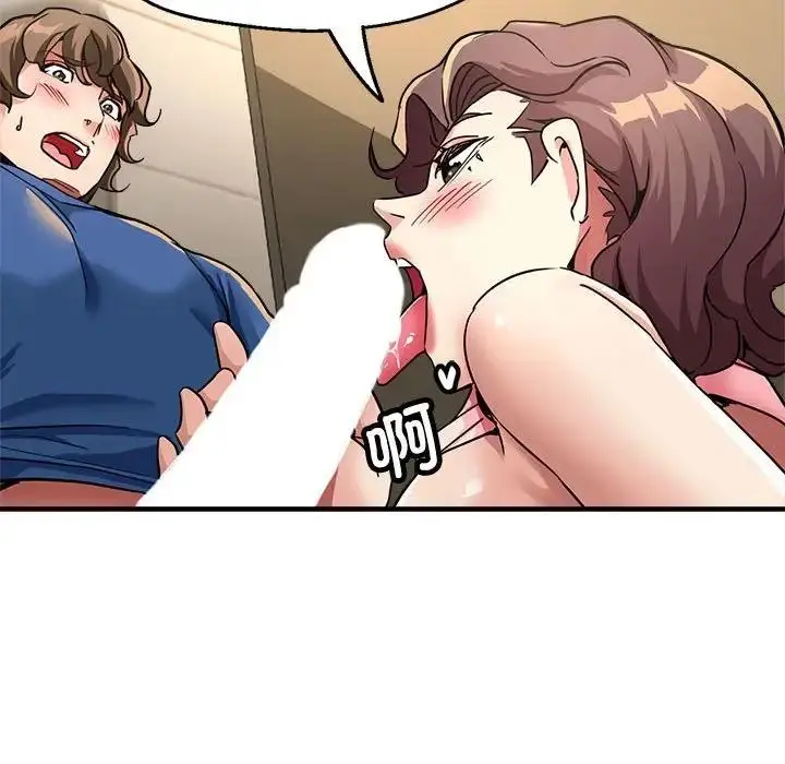 漫画《亲家的女人们》第12话第42张图