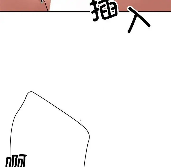漫画《亲家的女人们》第12话第58张图
