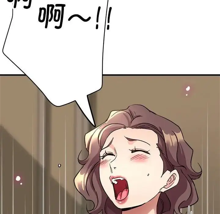漫画《亲家的女人们》第12话第59张图