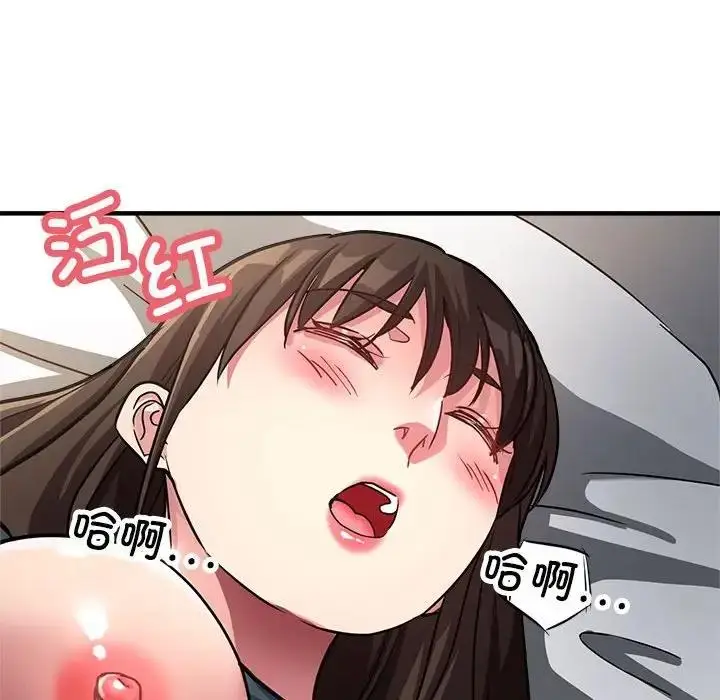 漫画《亲家的女人们》第13话第100张图