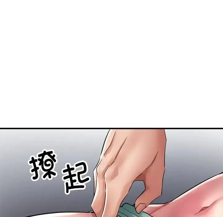 漫画《亲家的女人们》第13话第109张图