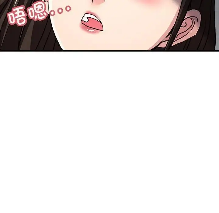 漫画《亲家的女人们》第13话第112张图