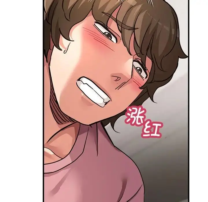 漫画《亲家的女人们》第13话第119张图