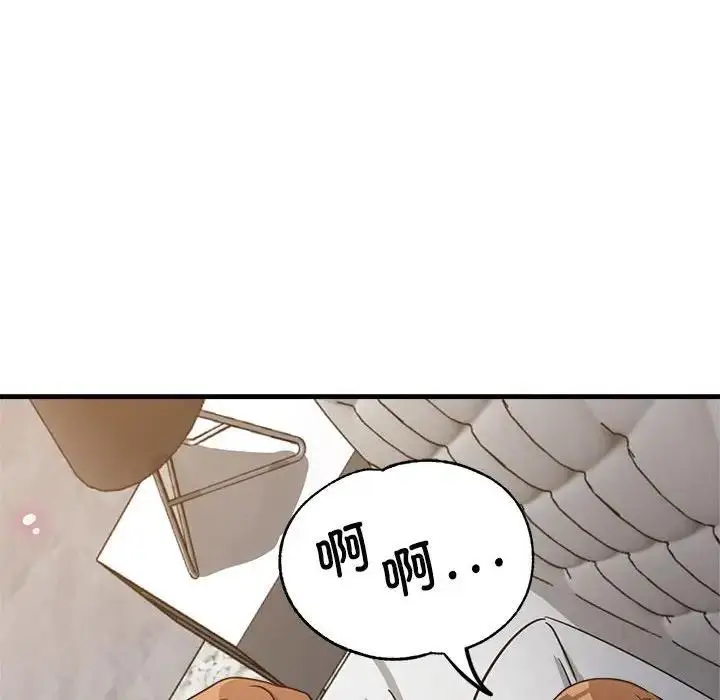 漫画《亲家的女人们》第13话第121张图