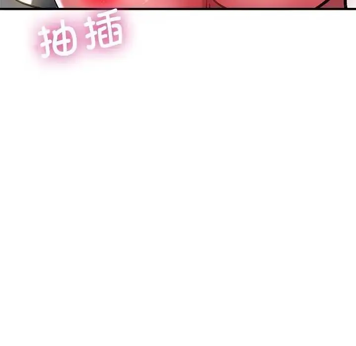 漫画《亲家的女人们》第13话第128张图