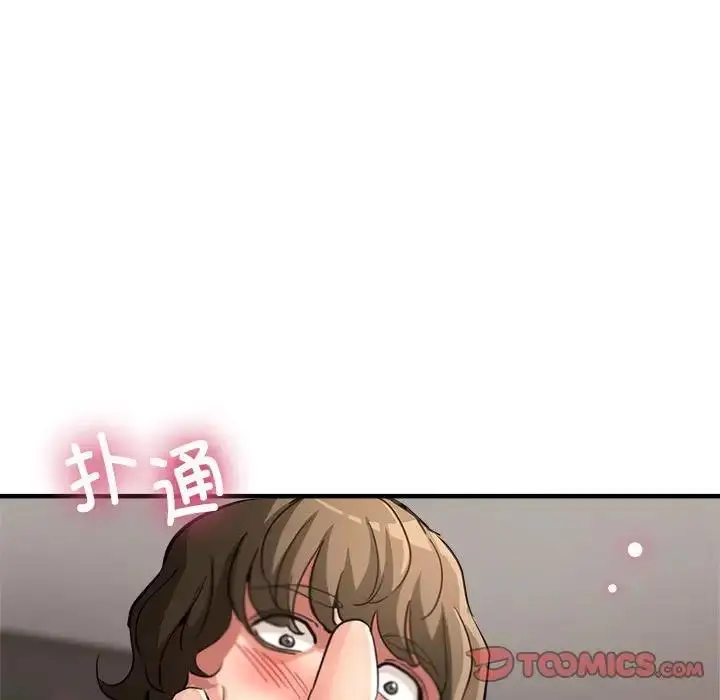 漫画《亲家的女人们》第13话第21张图