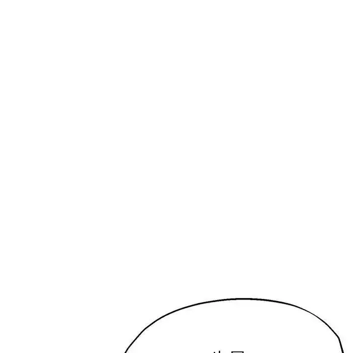 漫画《亲家的女人们》第13话第42张图