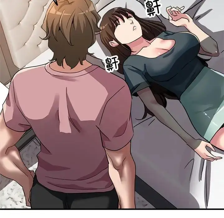 漫画《亲家的女人们》第13话第5张图