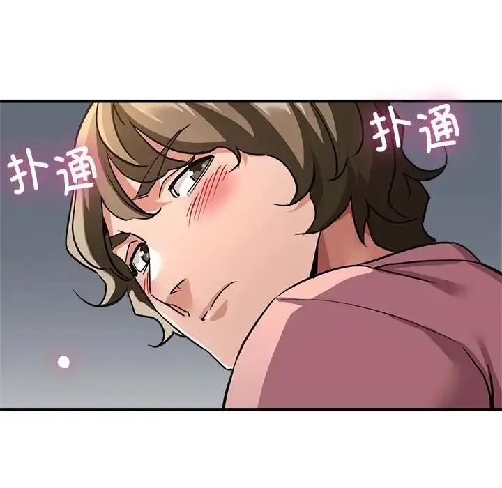 漫画《亲家的女人们》第13话第56张图