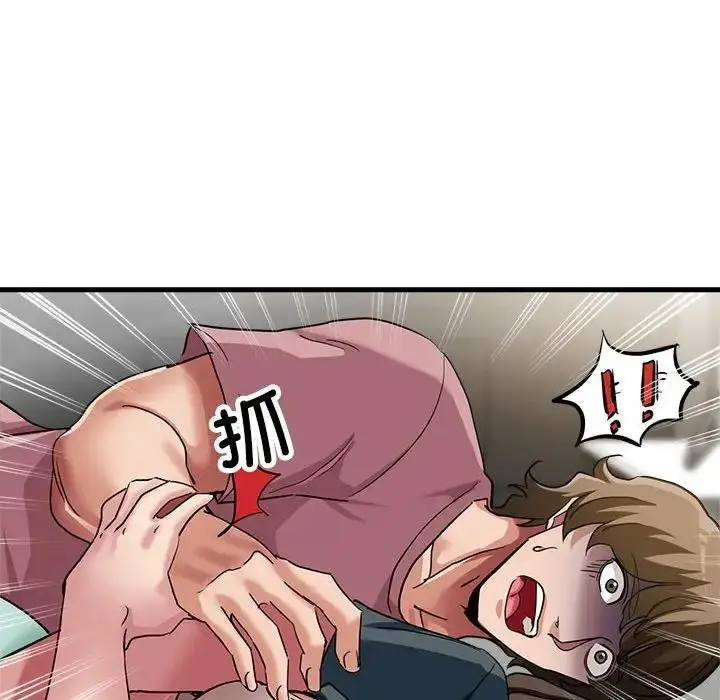 漫画《亲家的女人们》第13话第62张图
