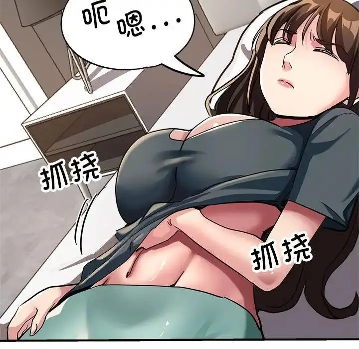 漫画《亲家的女人们》第13话第7张图