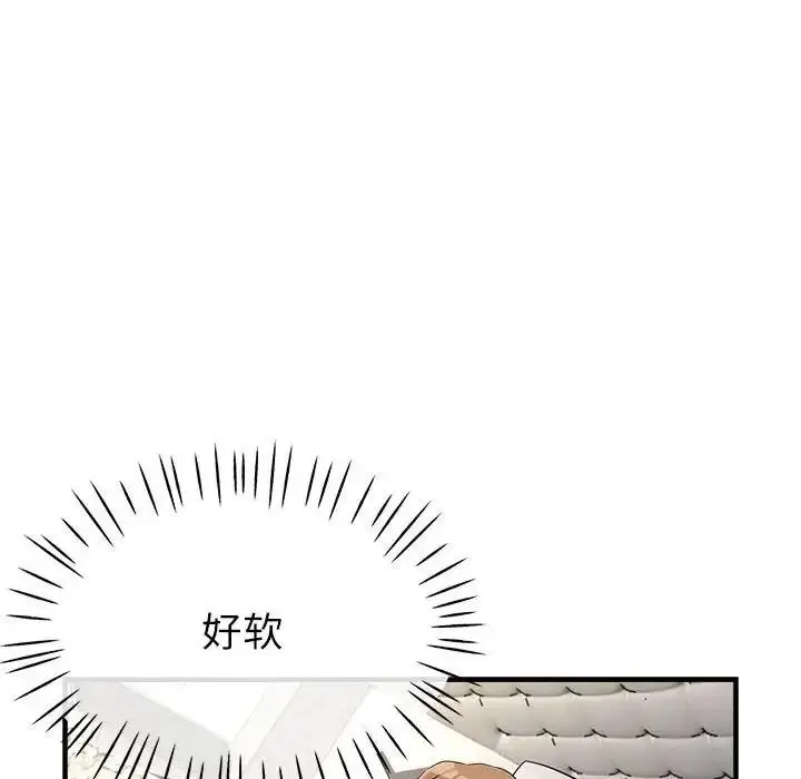 漫画《亲家的女人们》第13话第85张图