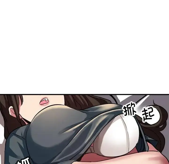 漫画《亲家的女人们》第13话第9张图