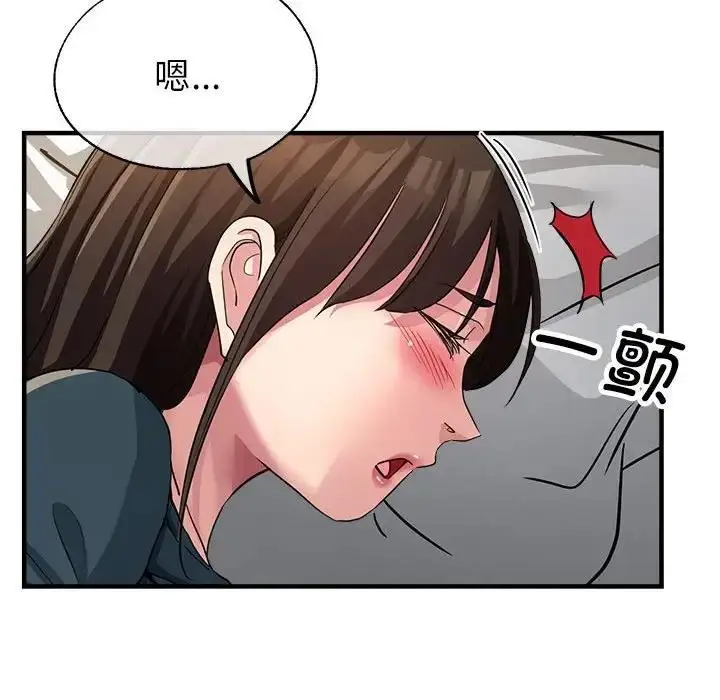 漫画《亲家的女人们》第13话第90张图