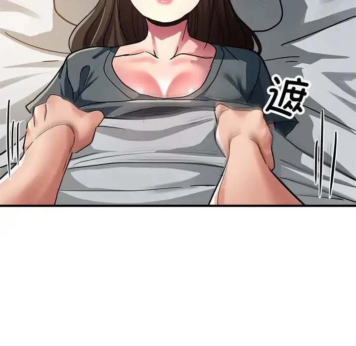漫画《亲家的女人们》第14话第11张图