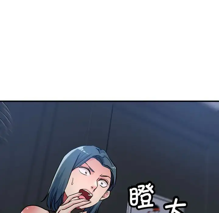 漫画《亲家的女人们》第14话第144张图