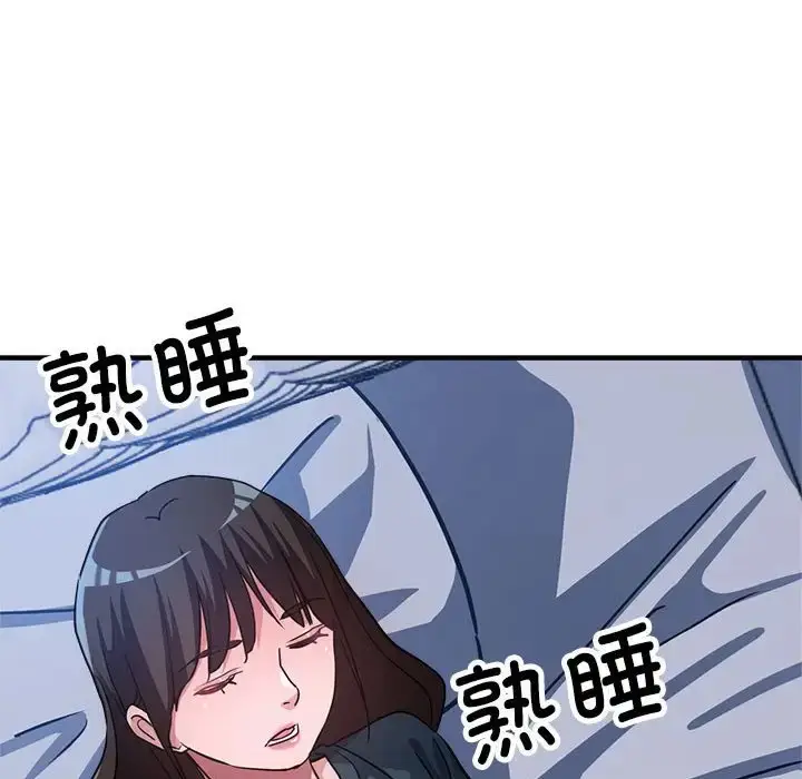 漫画《亲家的女人们》第14话第146张图