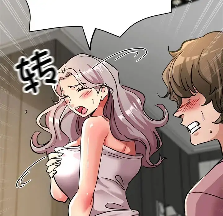 漫画《亲家的女人们》第14话第30张图