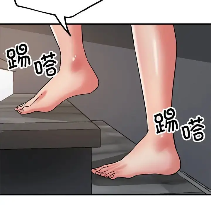 漫画《亲家的女人们》第14话第6张图