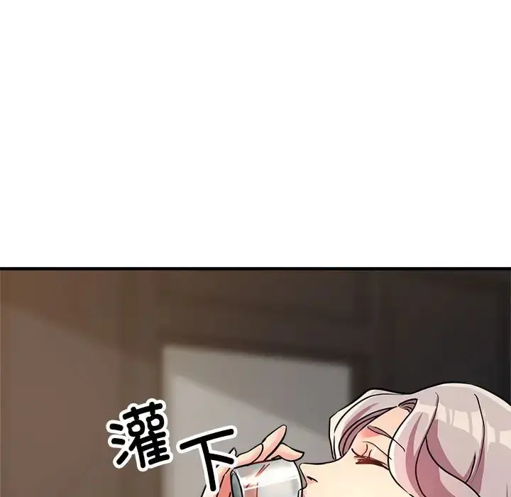 漫画《亲家的女人们》第14话第60张图
