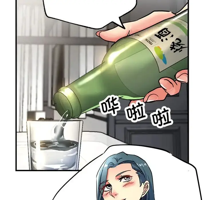漫画《亲家的女人们》第14话第73张图