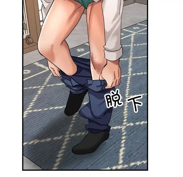 漫画《亲家的女人们》第15话第115张图
