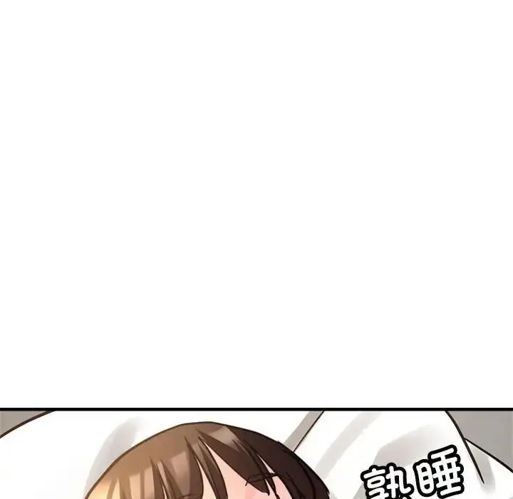 漫画《亲家的女人们》第15话第121张图