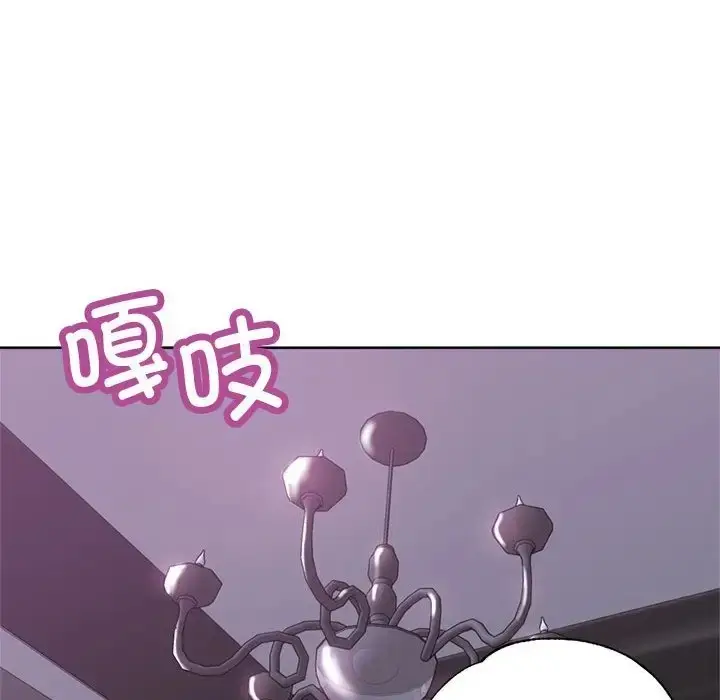 漫画《亲家的女人们》第15话第138张图