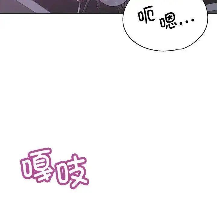 漫画《亲家的女人们》第15话第139张图