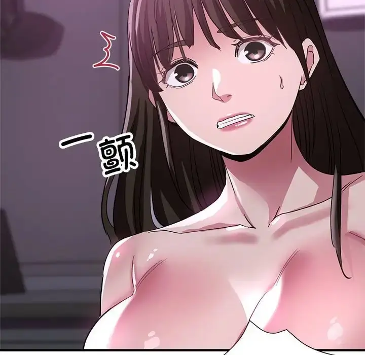 漫画《亲家的女人们》第15话第162张图