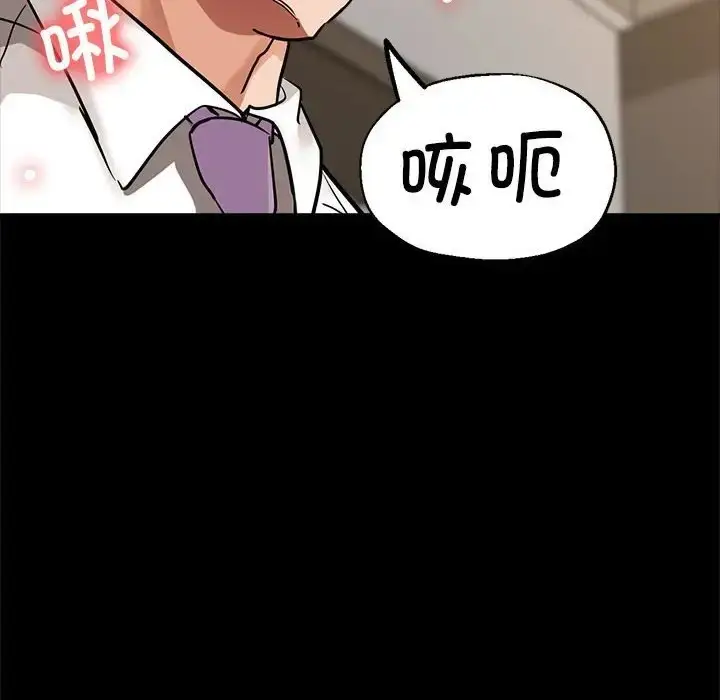 漫画《亲家的女人们》第15话第48张图
