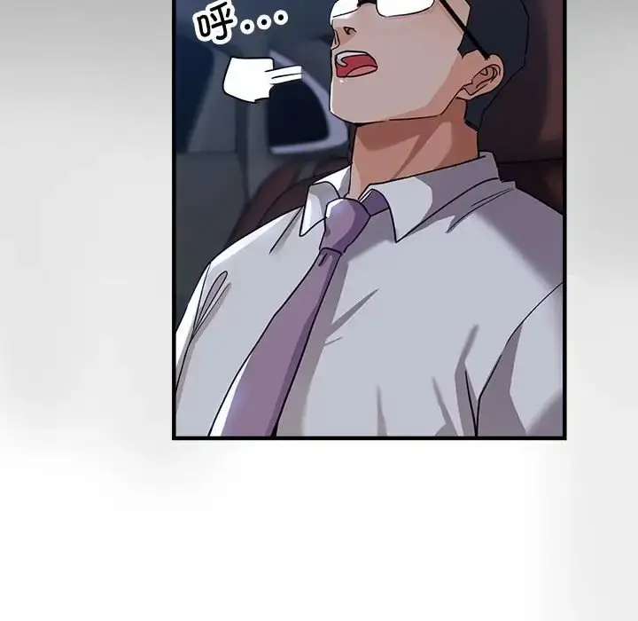 漫画《亲家的女人们》第15话第65张图