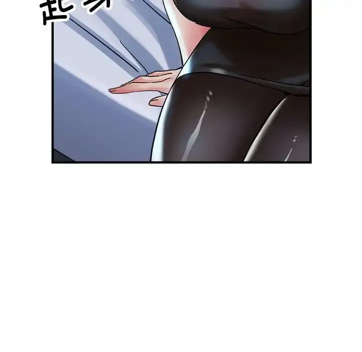 漫画《亲家的女人们》第15话第94张图