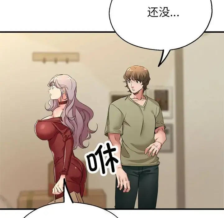 漫画《亲家的女人们》第16话第108张图
