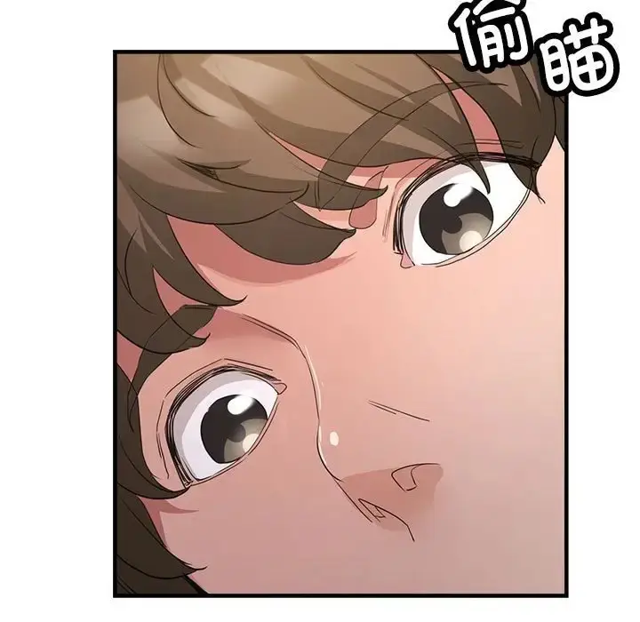 漫画《亲家的女人们》第16话第113张图