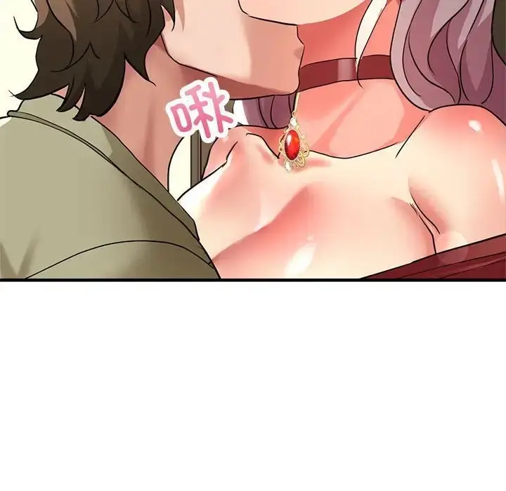 漫画《亲家的女人们》第16话第153张图
