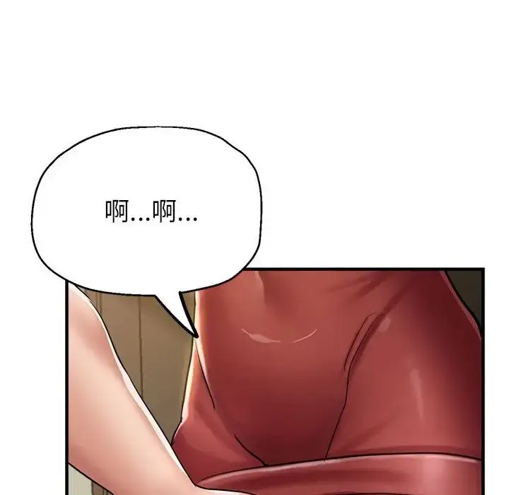 漫画《亲家的女人们》第16话第159张图
